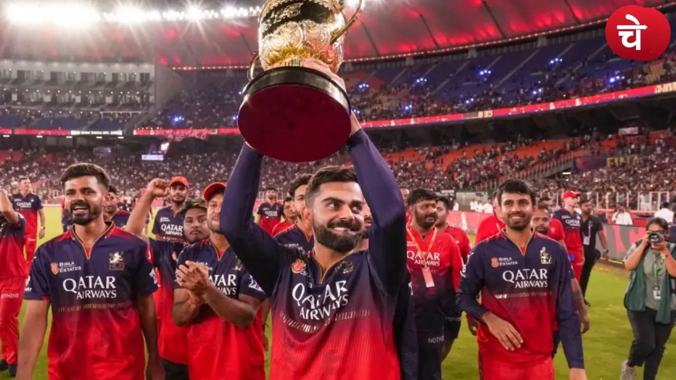 RCB होम ग्राउंड शिफ्ट की चर्चा तेज