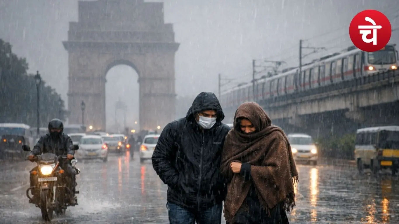 Rain in Delhi-NCR intensifies the cold.