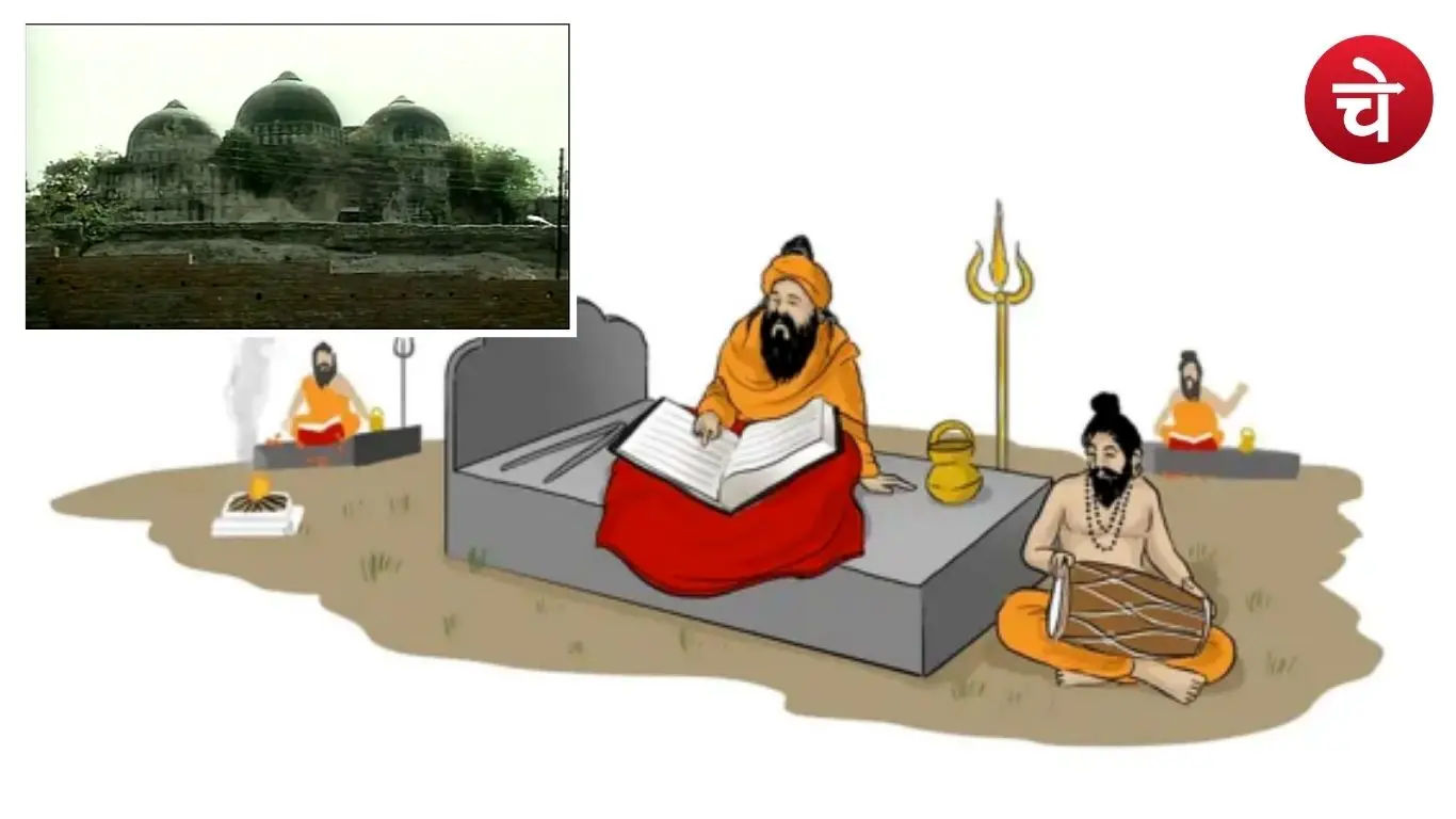 RamJanmabhoomi BabriMasjid012