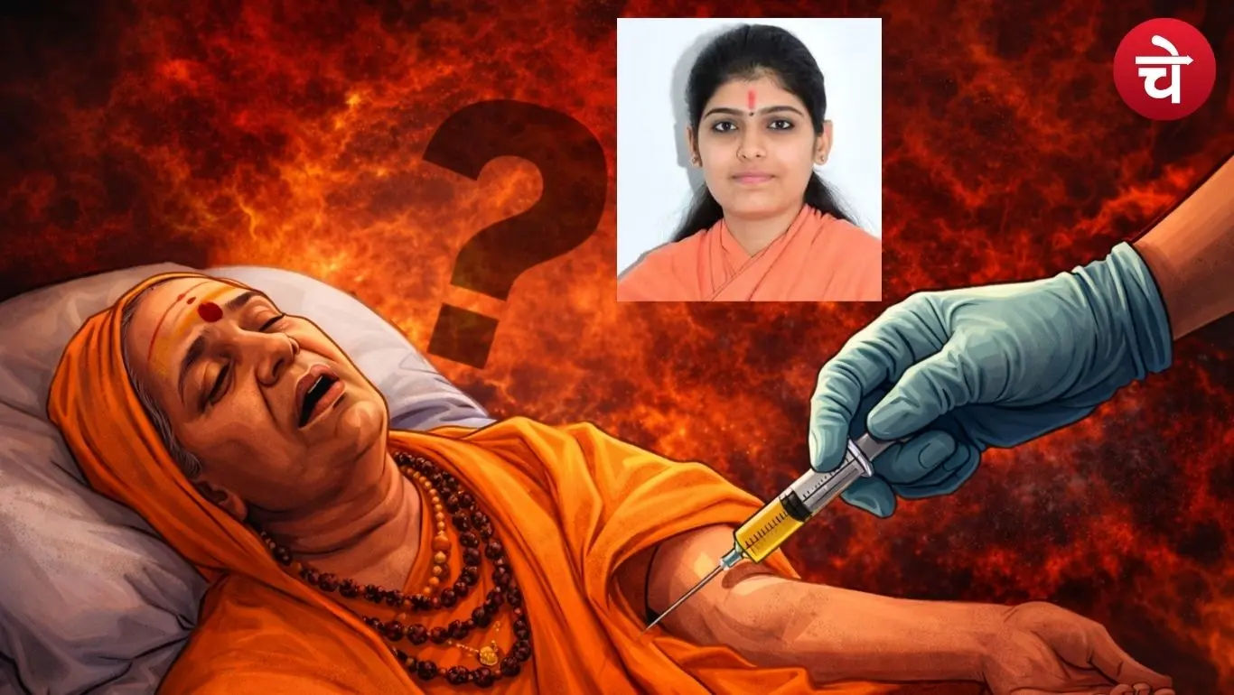 Sadhvi Prem Baisa