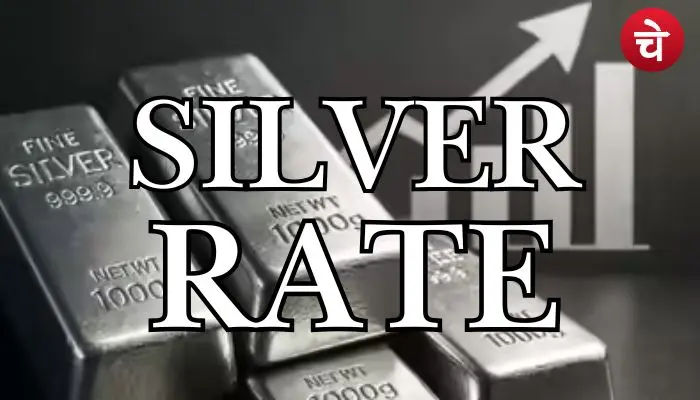 Silver Rate Today