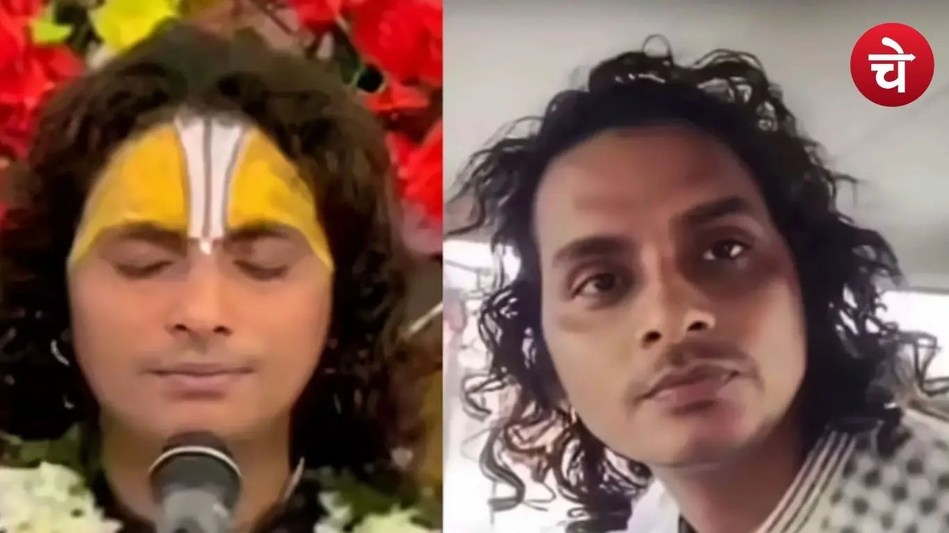 आस्था की आड़ में दरिंदगी, कथावाचक श्रवण दास गिरफ्तार