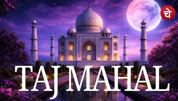 Taj Mahal