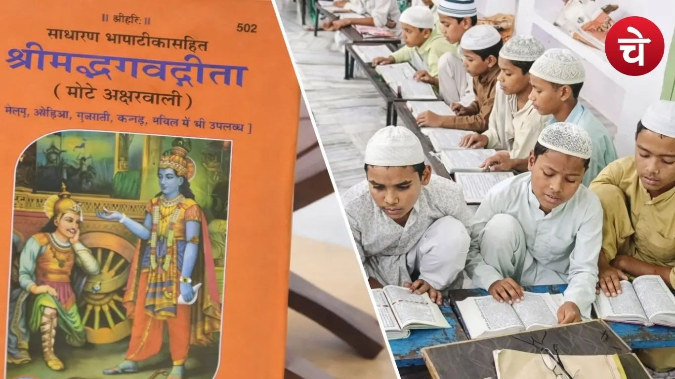 Teaching the Gita in madrasas