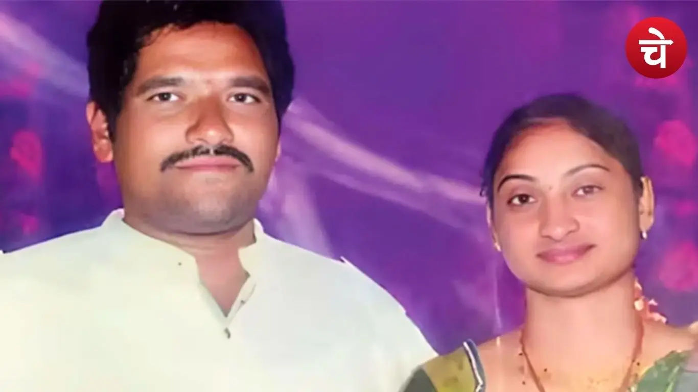 The case from Chiluvuru village in Andhra Pradesh