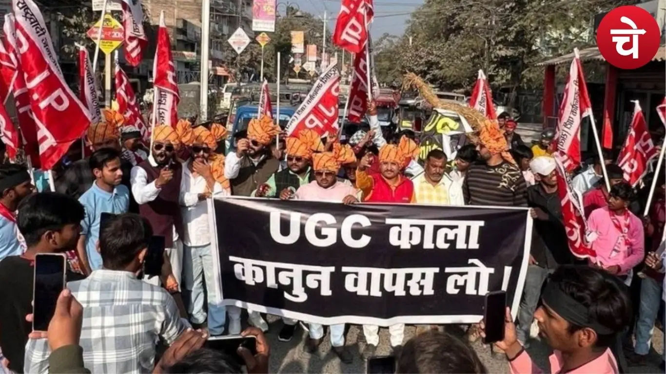 UGC के नए नियमों पर देशभर में बहस तेज