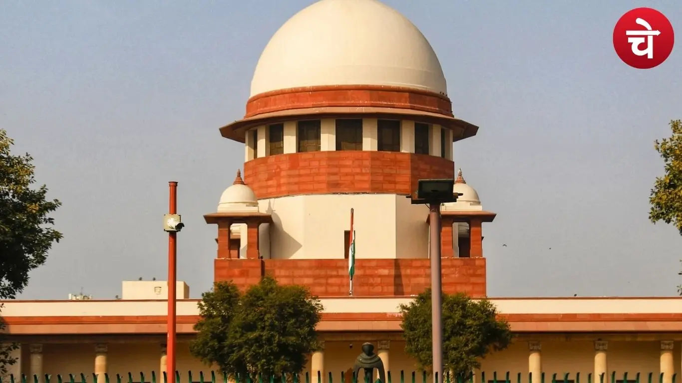 UGC गाइडलाइंस पर सुप्रीम कोर्ट की रोक