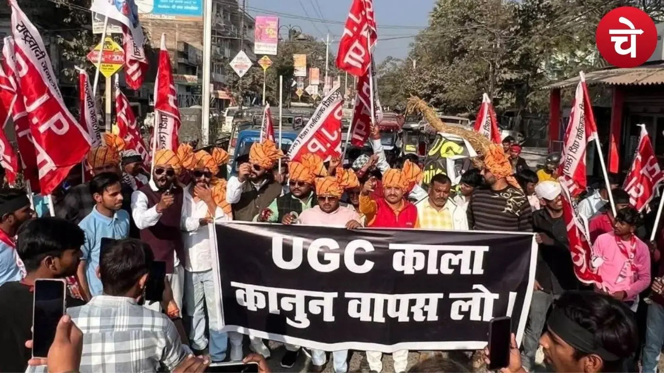 UGC विवाद ने हिलाया उत्तर प्रदेश का सियासी समीकरण