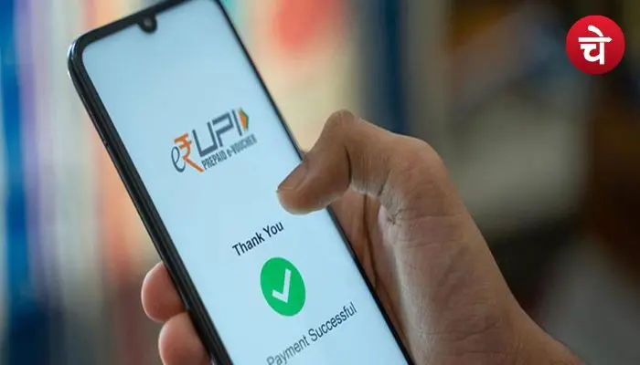 UPI