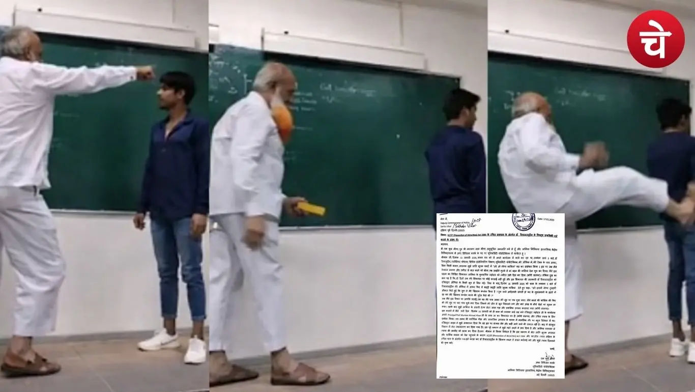 जामिया मिलिया में फैकल्टी पर एसटी कर्मचारी का गंभीर आरोप