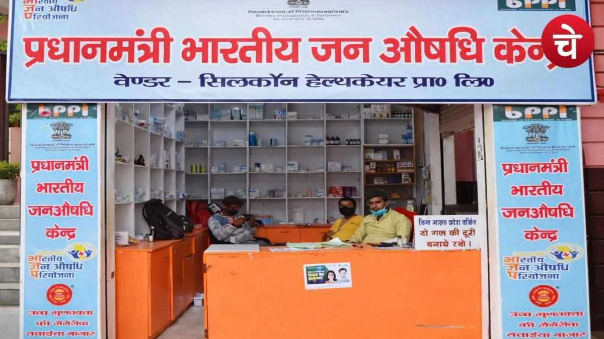 मोदी सरकार की इस योजना से बनें खुद के बॉस, जानें पूरी प्रक्रिया
