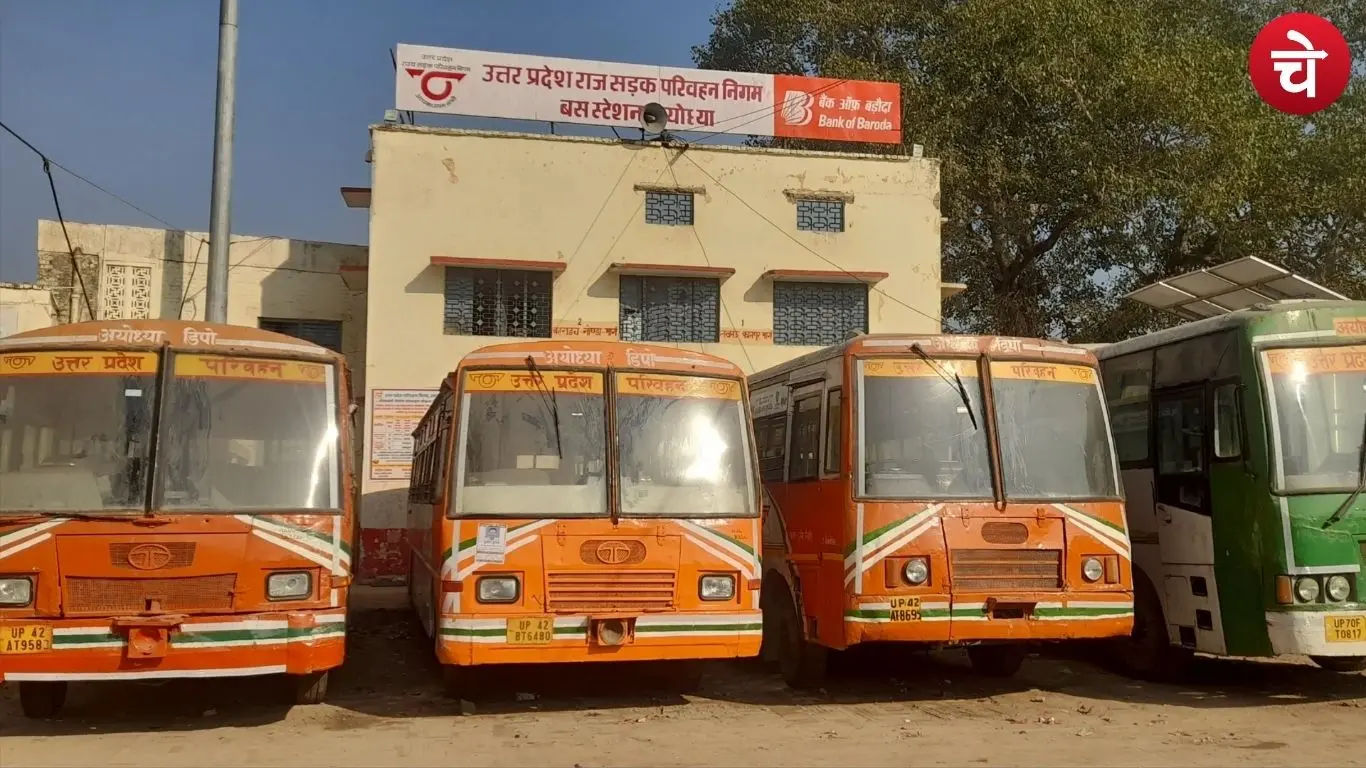 अयोध्या से प्रयागराज संगम तक सीधी चलेंगी बसें