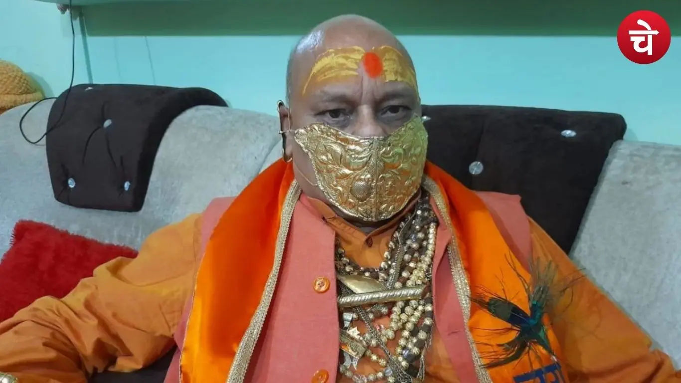 गूगल गोल्डन बाबा