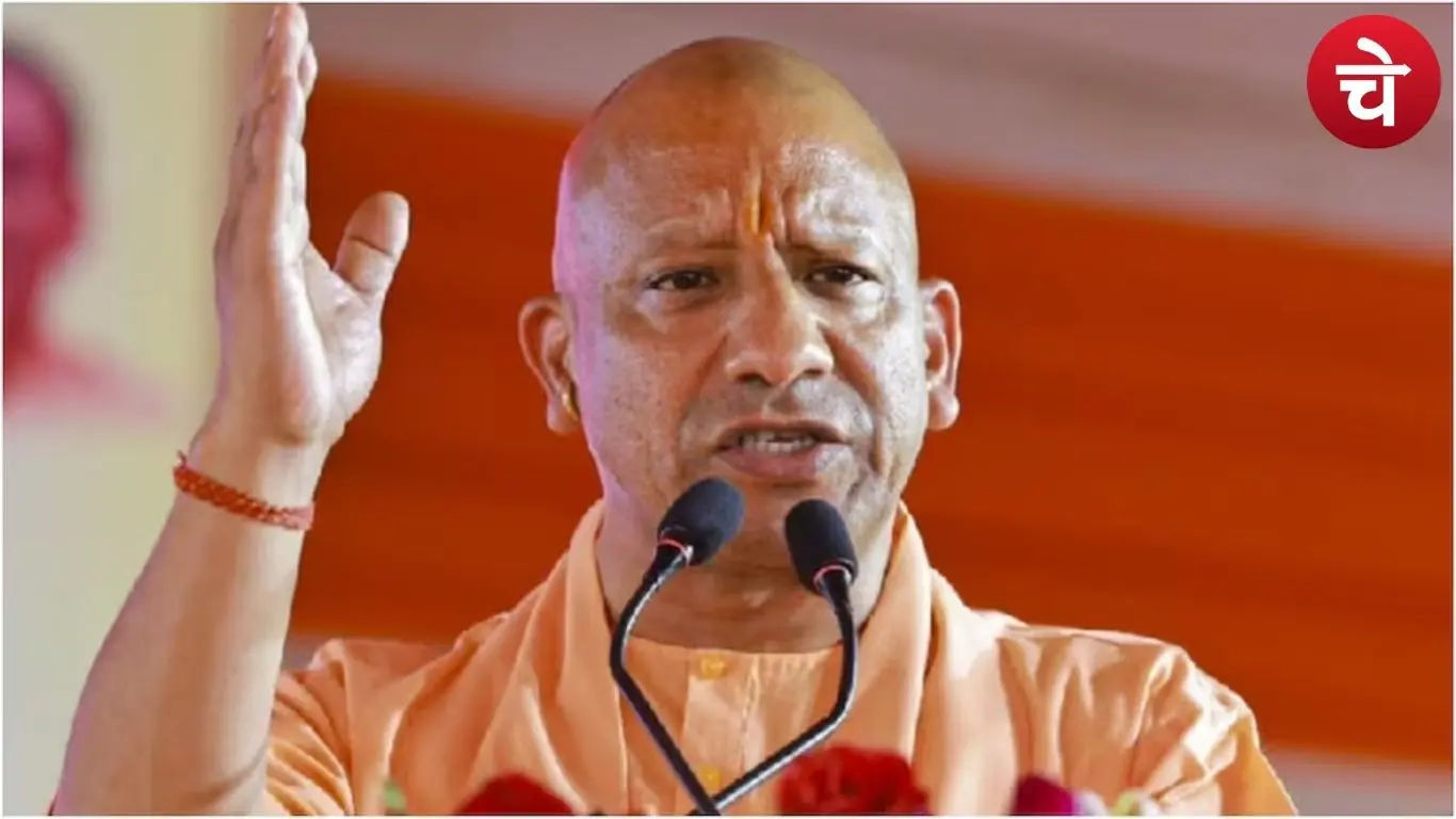 मुख्यमंत्री योगी आदित्यनाथ