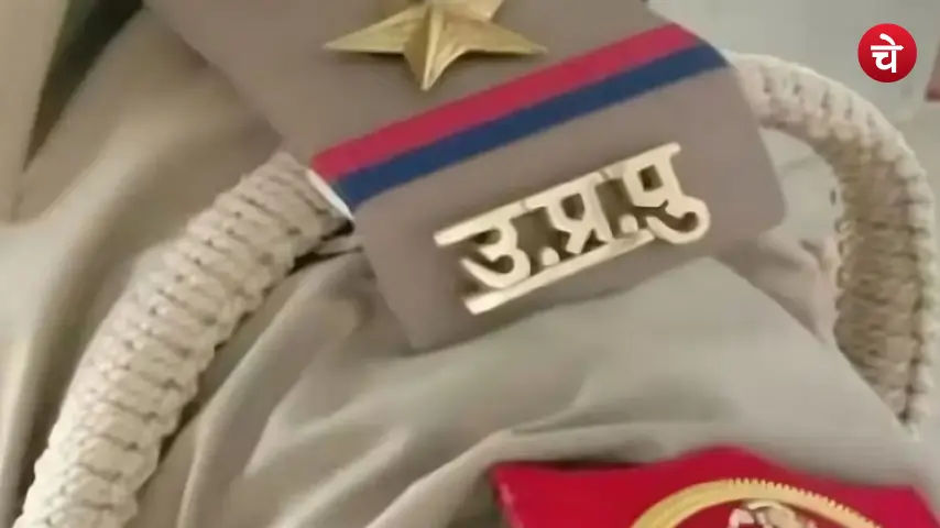 _यूपी पुलिस भर्ती