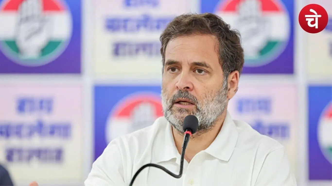 राहुल गांधी
