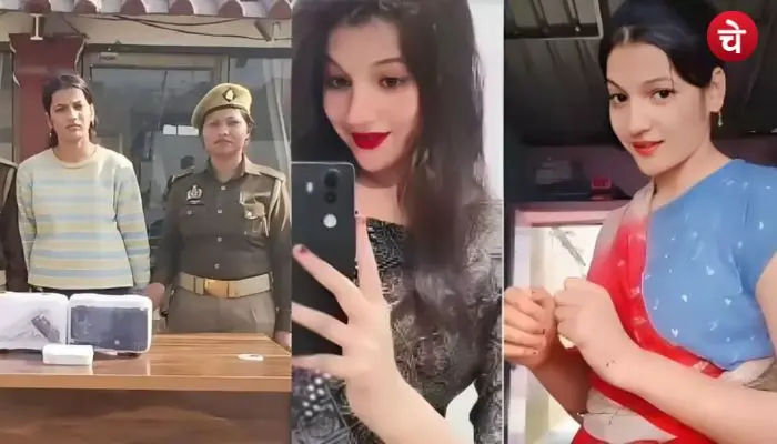 कौन है अंशिका सिंह, जिसने 150 लोगों को बनाया ब्लैकमेलिंग का शिकार