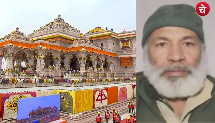 ayodhya (1)