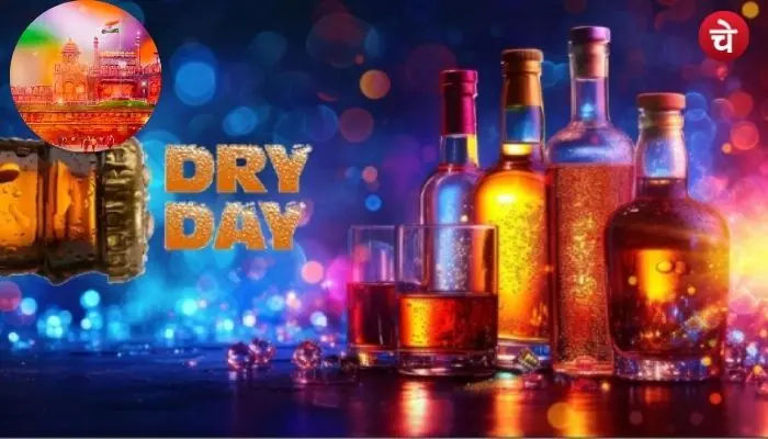 उत्तर प्रदेश में 26 जनवरी को सार्वजनिक अवकाश, शराब बिक्री पर भी रोक