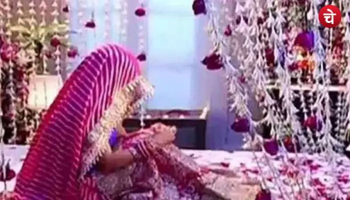 dulhan (1)