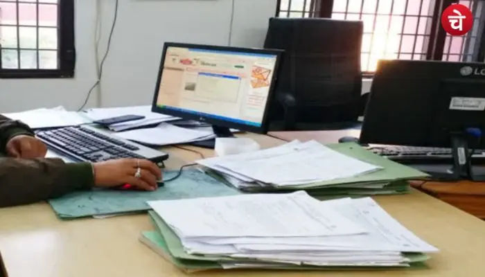 e office sestem