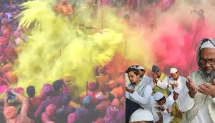holi ramjan