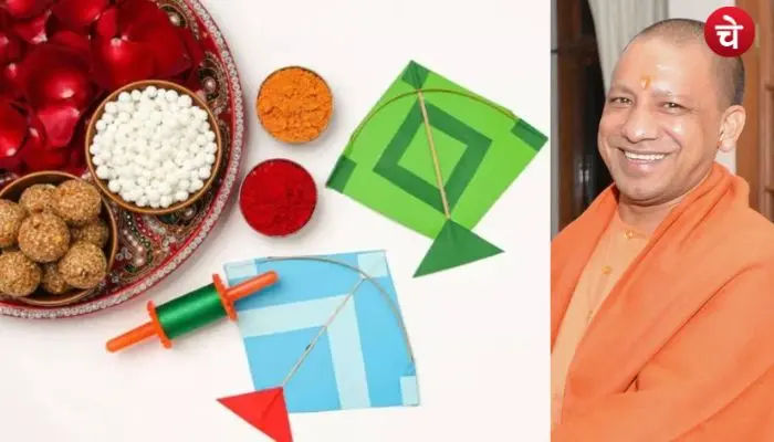 makar sankranti