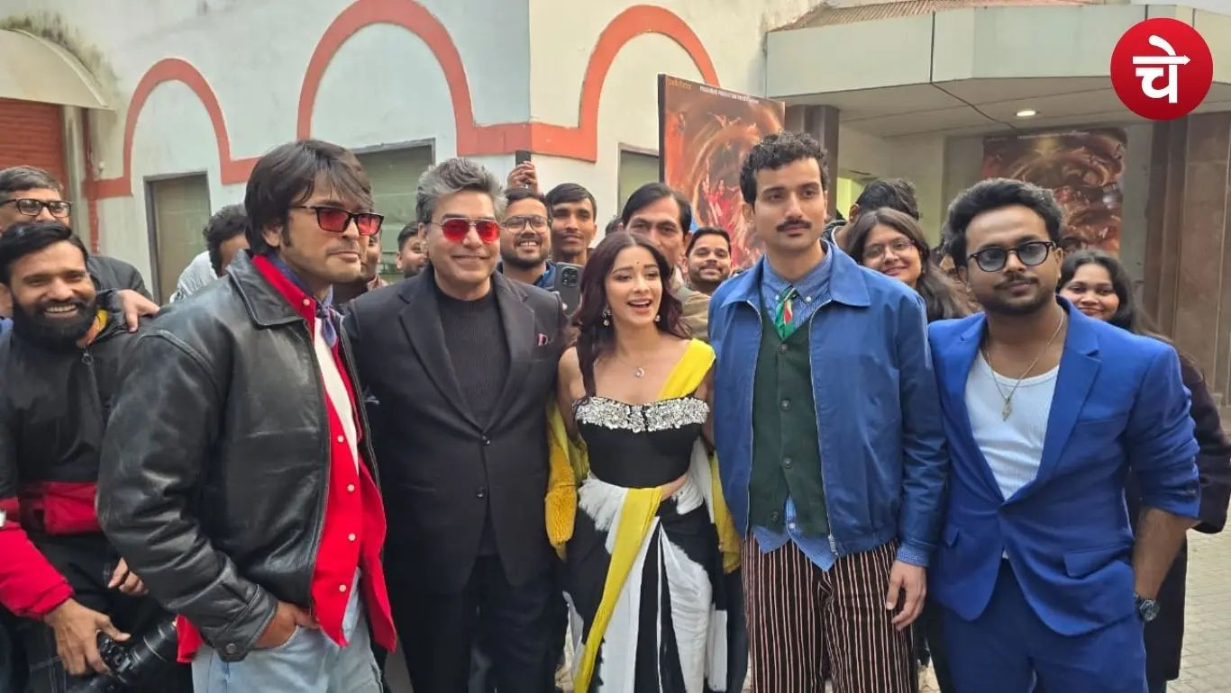 movie one two cha cha cha