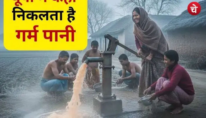 pani