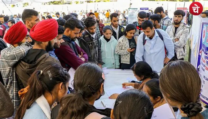 rojgar mela