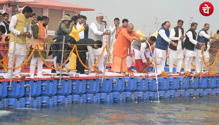sangam