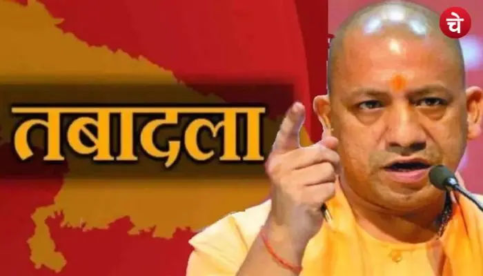 उत्तर प्रदेश में प्रशासनिक फेरबदल, 6 आईएएस अधिकारी बदले गए