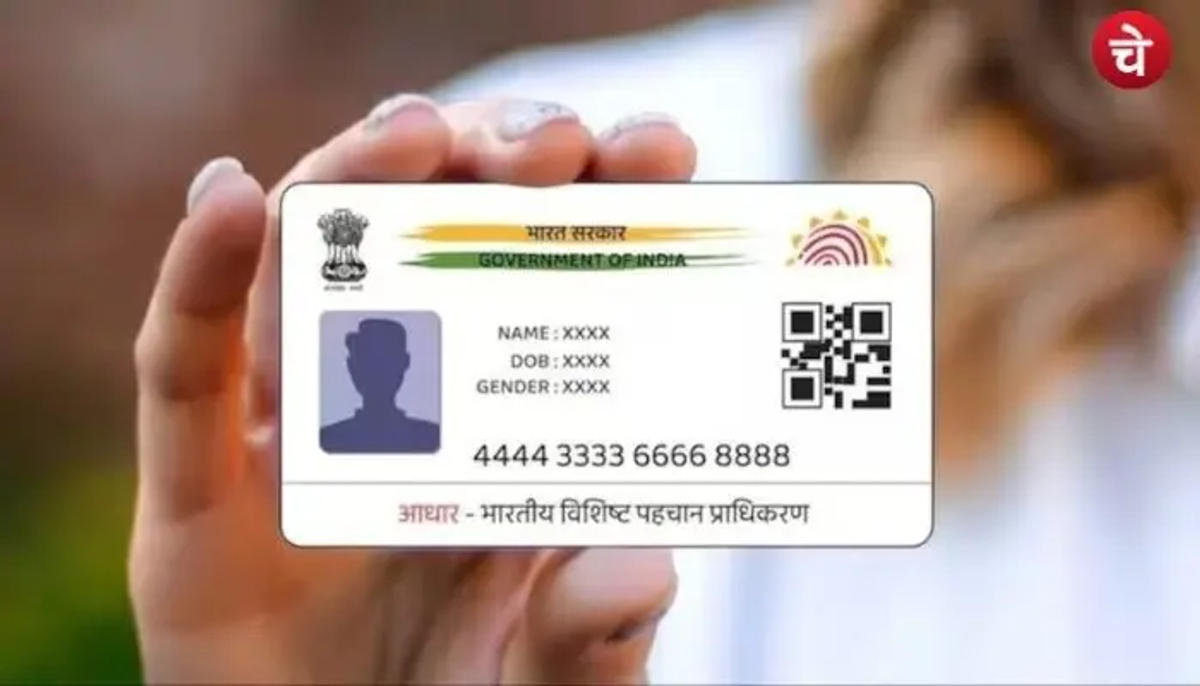 बिना ओटीपी और पिन के खाली हो सकता है बैंक अकाउंट, सिर्फ फिंगरप्रिंट से उड़ सकते हैं पैसे