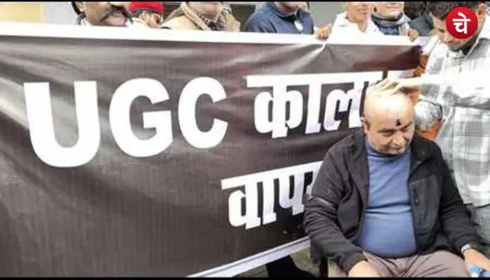 ugc