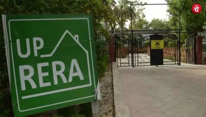 up rera (6)