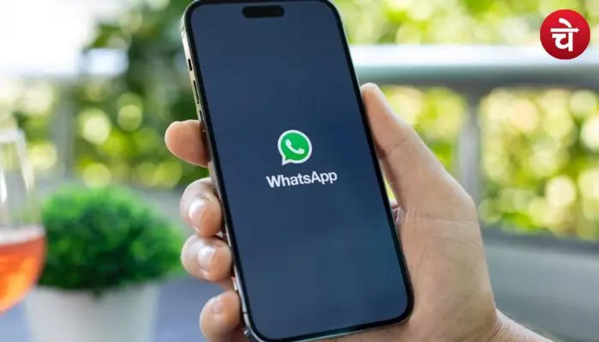 आपकी प्राइवेट बातें हो रही है वायरल! WhatsApp को लेकर इंटरनेट पर क्यों मचा है बवाल?