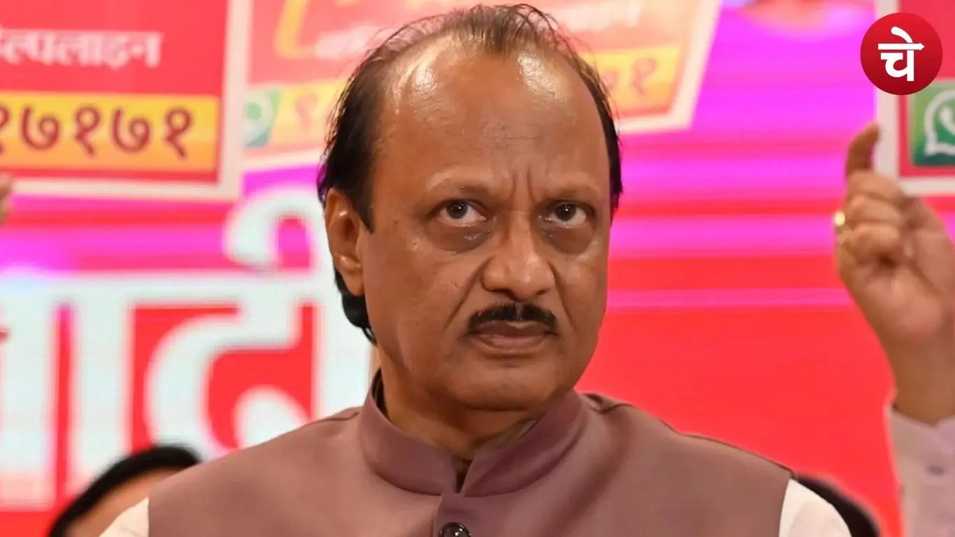 अजित पवार