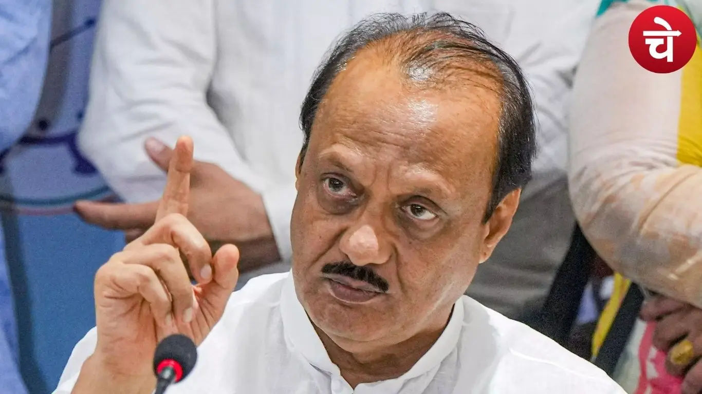 अजीत पवार