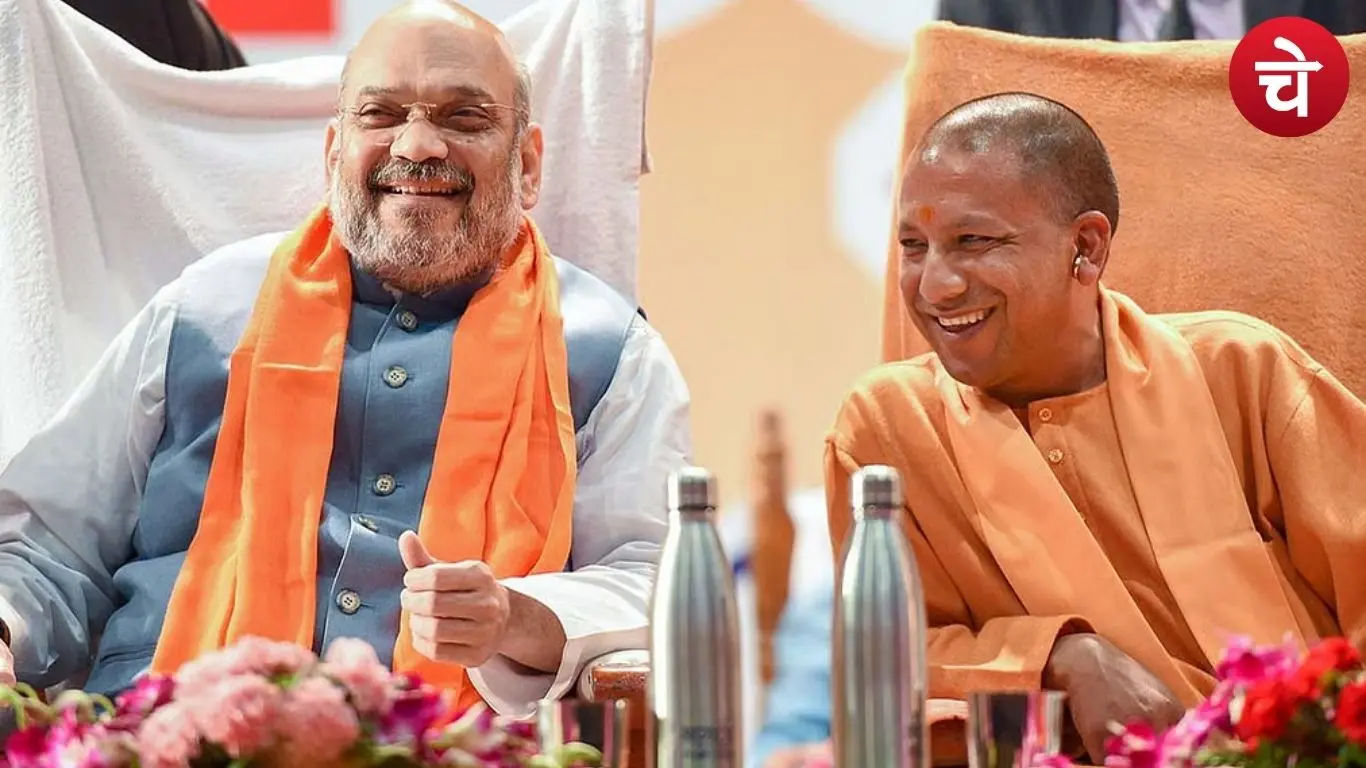 अमित शाह–योगी की केमिस्ट्री