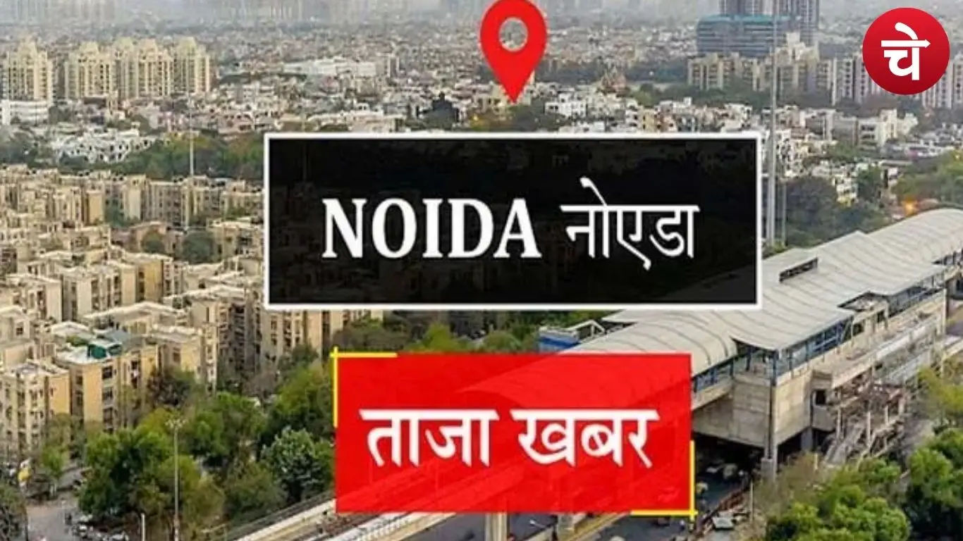 अवैध निर्माण पर नोएडा प्राधिकरण की कार्रवाई