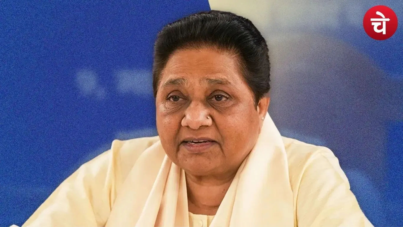 उत्तर प्रदेश की पूर्व मुख्यमंत्री मायावती