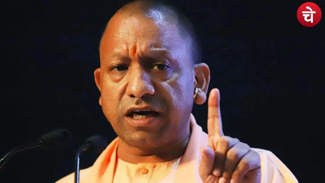 उत्तर प्रदेश के मुख्यमंत्री योगी आदित्यनाथ