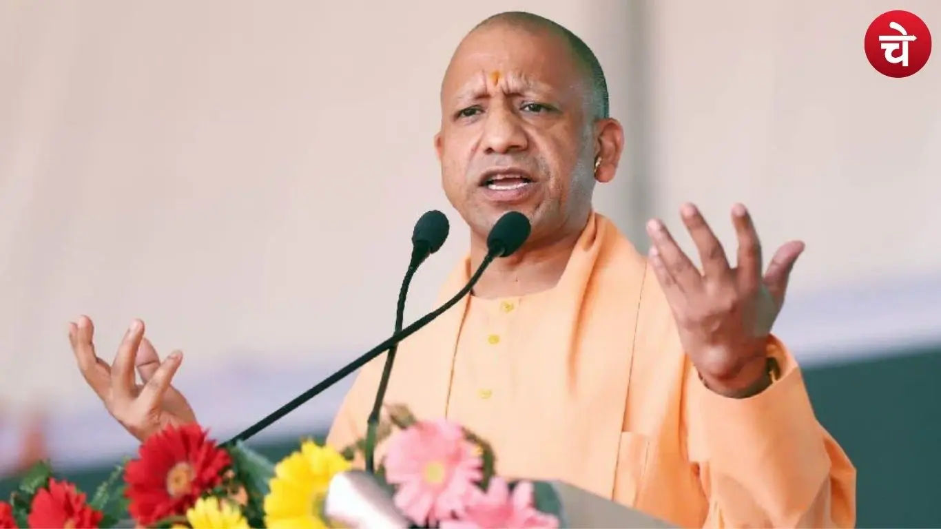 उत्तर प्रदेश के मुख्यमंत्री योगी आदित्यनाथ