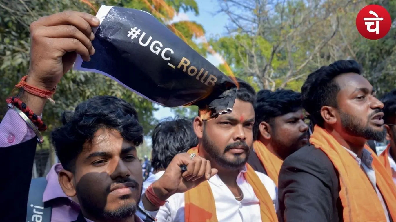 बड़ा सवाल : UGC विवाद में कितनी घिरी है सरकार ?