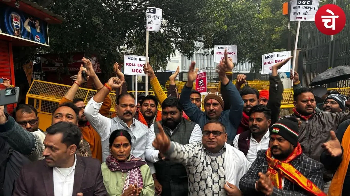 उत्तर प्रदेश में UGC के खिलाफ विरोध तेज