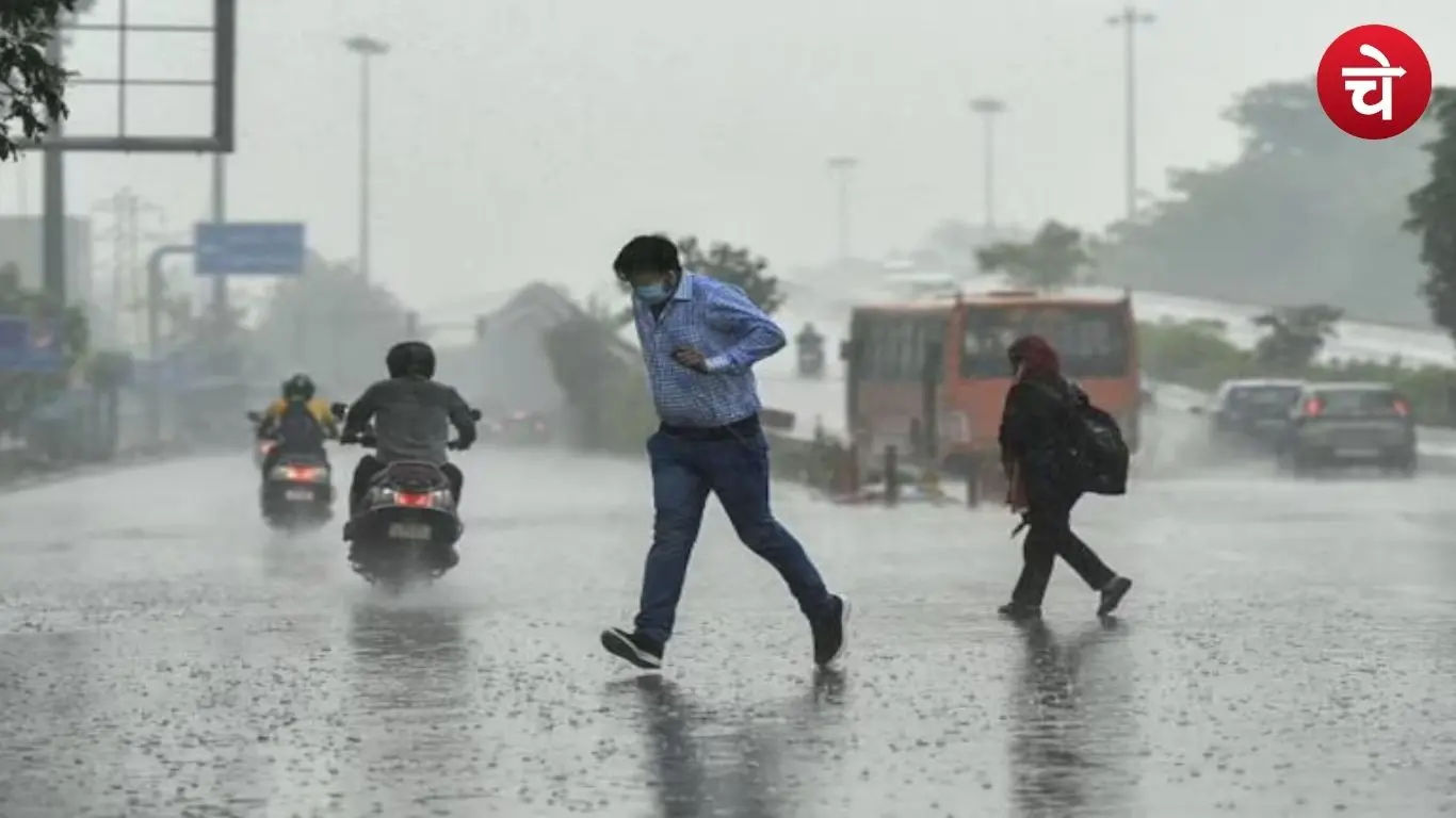 उत्तर प्रदेश में दो दिन बिगड़ेगा मौसम