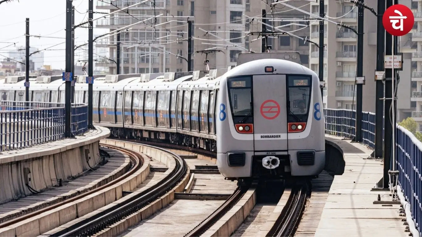 एयरपोर्ट लाइन यात्रियों को मिलेगी बड़ी राहत