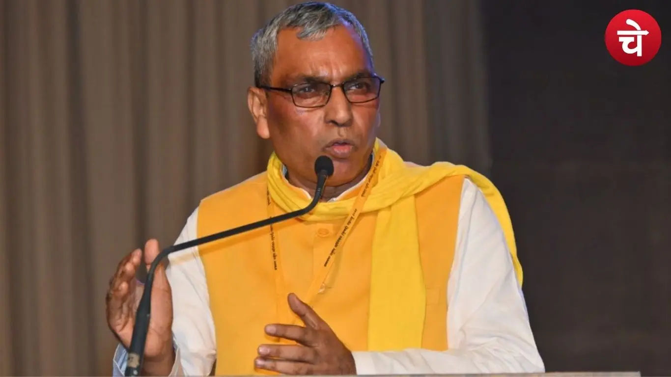 ओम प्रकाश राजभर