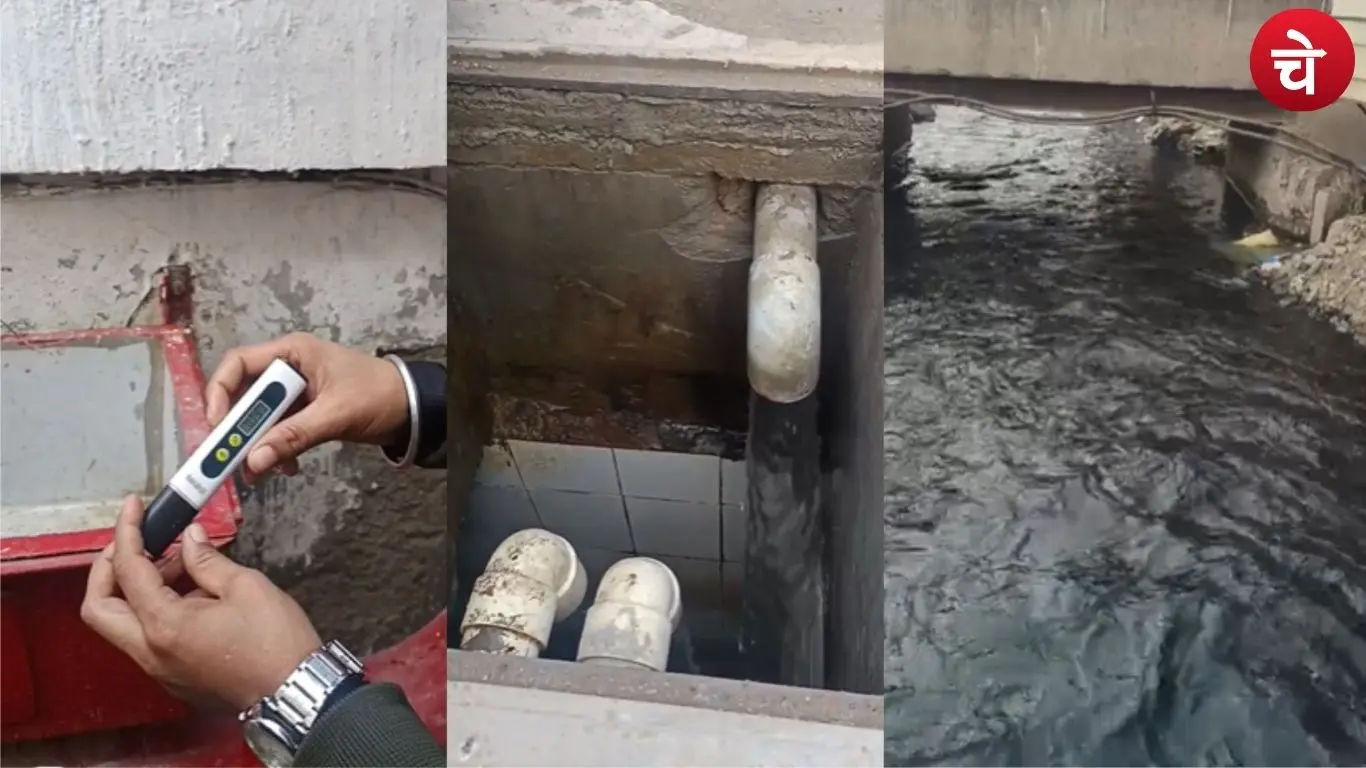 ग्रेटर नोएडा Delta-2 में दूषित पानी की शिकायत