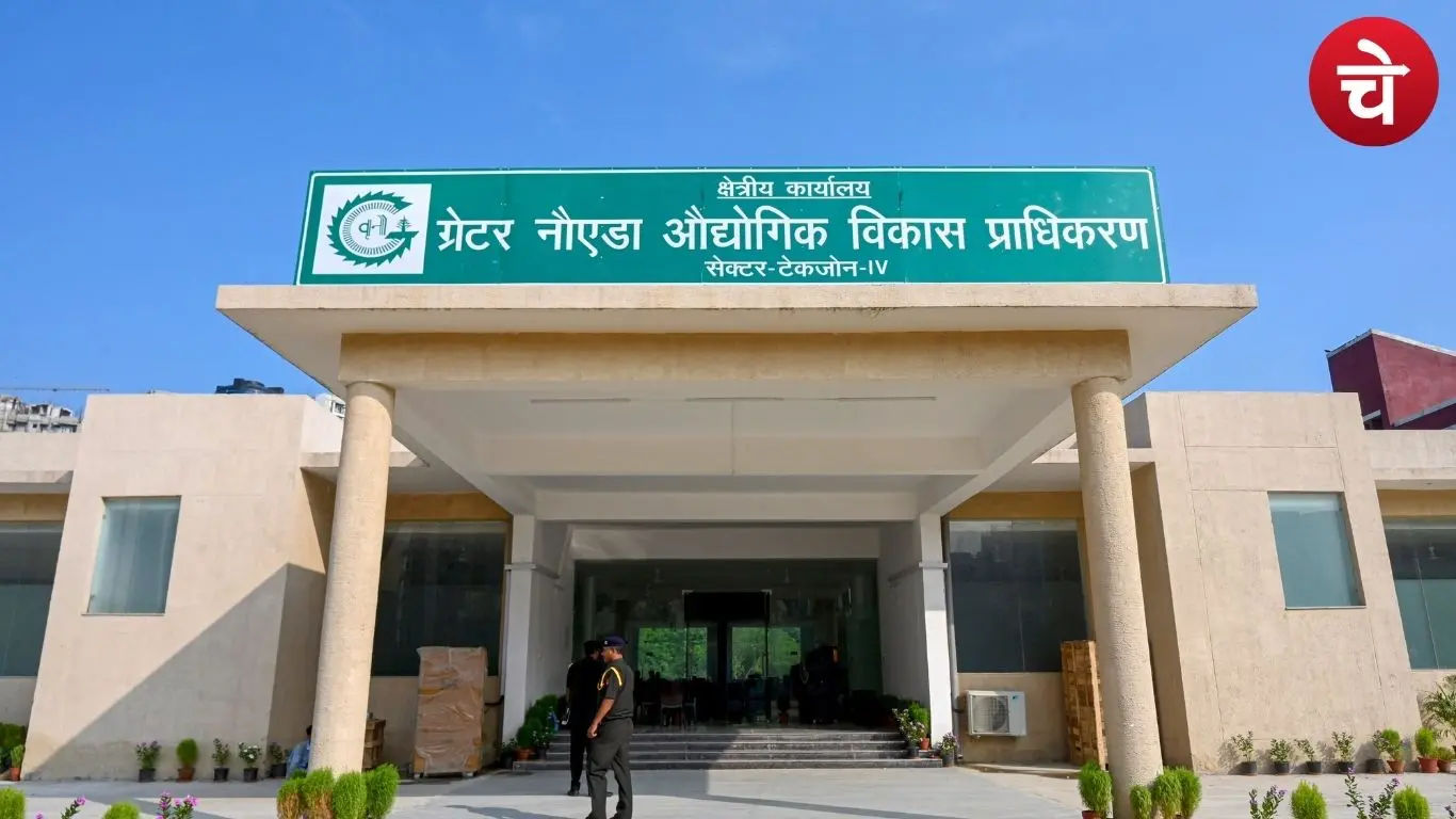 ग्रेटर नोएडा के 32 साल पूरे